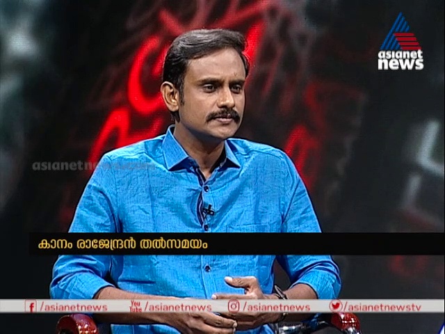 'ഇടതുവോട്ട് അങ്ങോട്ടുപോകുന്നതല്ലാതെ അവരുടെ വോട്ട് ഇങ്ങോട്ടുവരില്ല', മുന്നറിയിപ്പുമായി കാനം