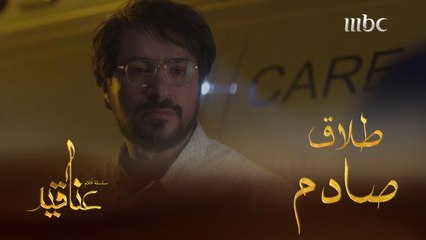 خالد يصدم زوجته ويطلقها أمام المستشفى.. شاهد ردة فعلها