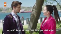 مسلسل النار التي بداخلنا الحلقة  2 الاولي مترجمة