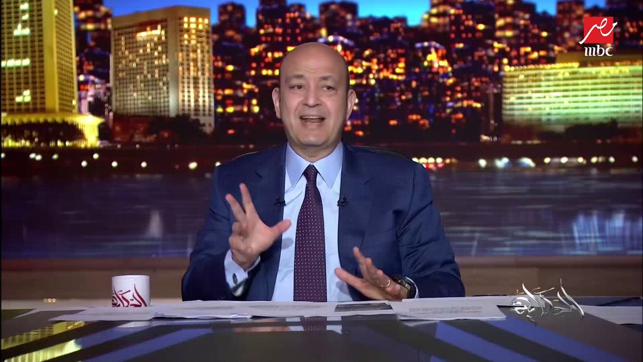 عمرو اديب: في امريكا مجرم قتل ٢٠ طفل والشرطة فشلت في السيطرة على المجرمين وتم تحميلهم المسؤولية