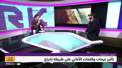 مع حكيم الراجعي - 24/06/2022