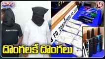 Police Arrested Uttar Pradesh Thieves, Recovered Rs.1 Lakh Worth Of Gold and Money _ V6 Teenmaar