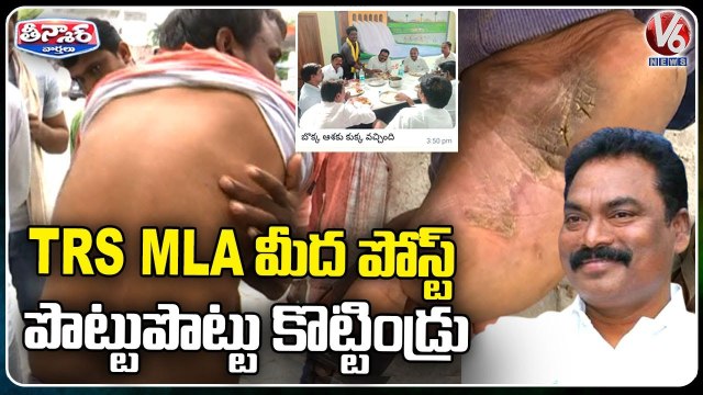 Police Officials Overaction On TRS Activist For Posting Against MLA In Social Media | V6 Teenmaar