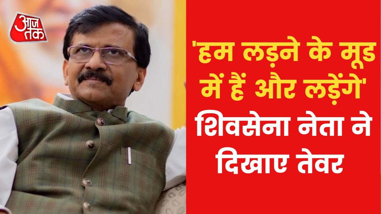 'Political career of rebel MLAs is over', Sanja...