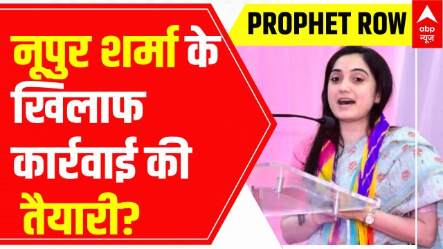 Prophet Row: Kolkata police summons Nupur Sharma again | ABP News