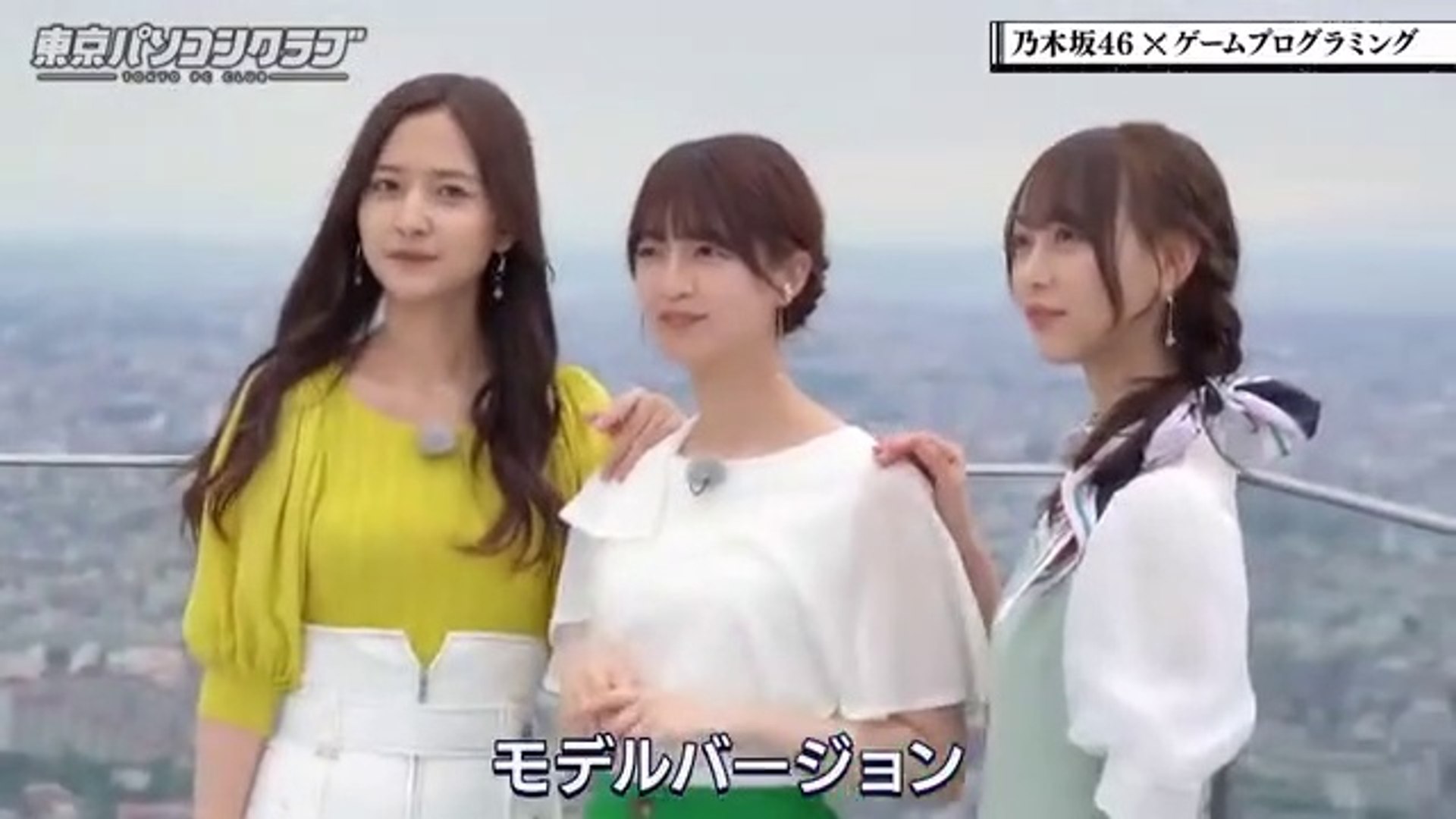 乃木坂４６吉田綾乃クリスティー 金川紗耶 弓木奈於 東京パソコンクラブ 22 06 24 動画 Dailymotion