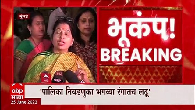 Aditya Thackeray On BMC Election : आगामी पालिका निवडणुका भगव्या रंगातच लढू : आदित्य ठाकरे