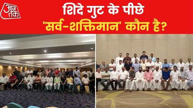 Who is supporting Eknath Shinde Against Uddhav Thackeray?