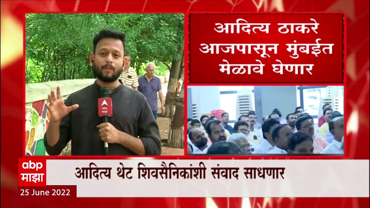 Aaditya Thackeray आजपासून मैदानात, दक्षिण मुंबईत घेणार मेळावा; शिंदे गटाविरूद्ध ठाकरे सज्ज?