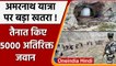 Amarnath Yatra 2022: प्रशासन Alert पर,जम्मू में तैनात किए 5000 अतिरिक्त जवान | वनइंडिया हिंदी |*News
