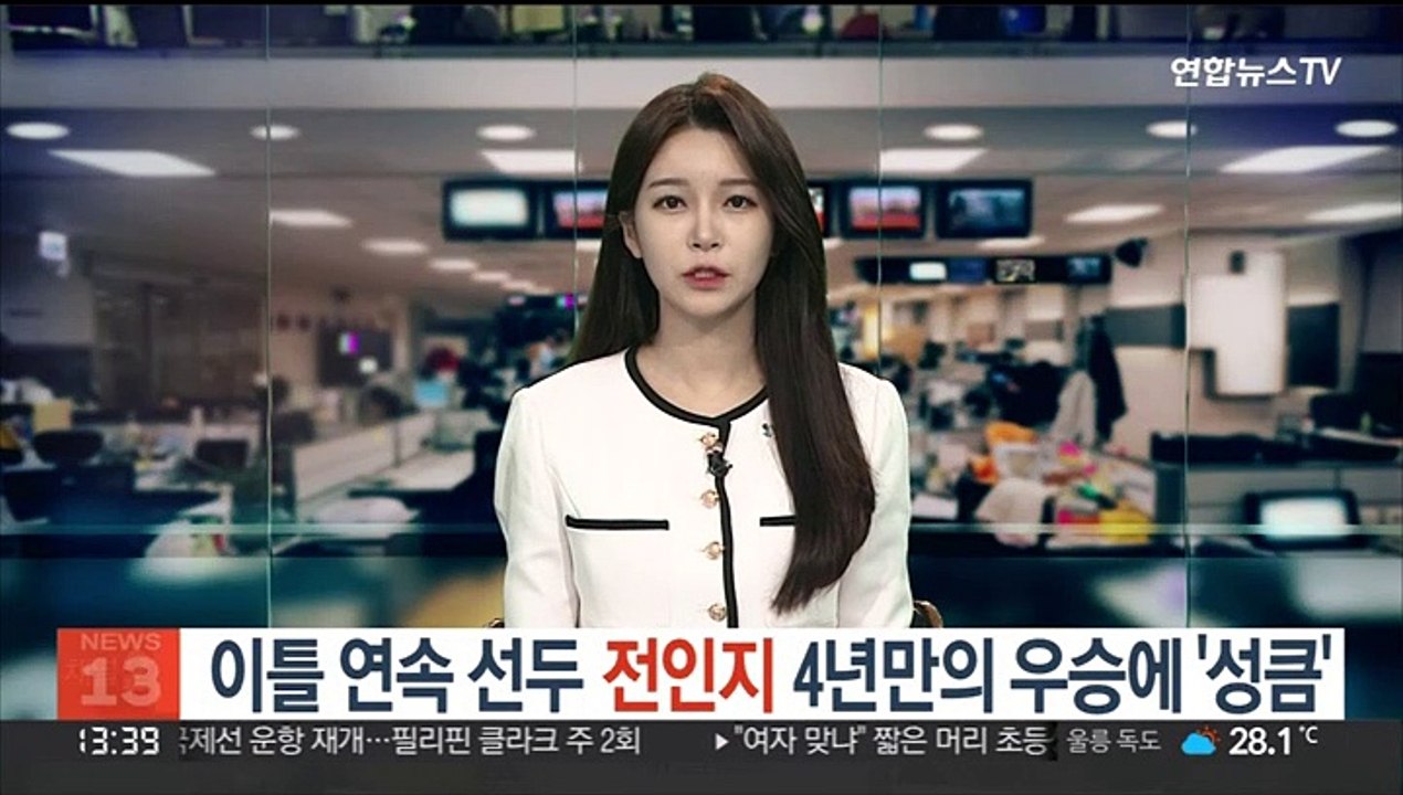 단독 선두 질주 전인지 "남은 이틀은 즐기려고요."