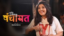 Filmy Panchayat With Mukta Barve | Y Movie | Marathi Movie | Lokmat FIlmy