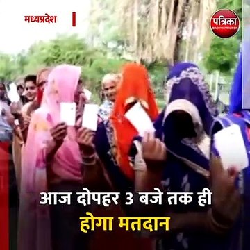 मध्यप्रदेश:- पंचायत चुनाव के तहत मतदान शुरू, भिंड में फर्जी मतदान को लेकर विवाद