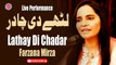 Lathay Di Chadar | Farzana Mirza | Live Performance | Gaane Shaane