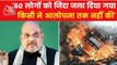 Watch what Amit Shah said on Gujarat riots