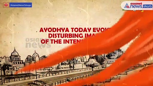 అయోధ్య ... హిందూ ముస్లింల చారిత్రాత్మక ఐక్యతకు చిహ్నం 