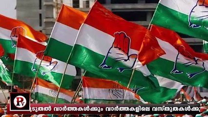 ഖുർആനിൽ സ്വർണം കടത്തിയില്ലെന്ന് കസ്റ്റംസ്. കോൺഗ്രസിന് തിരിച്ചടി.