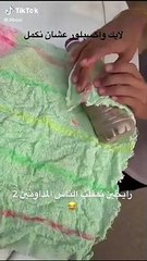 سعودي يضلل الناس بعبوات مليئة بالرمل للسخرية منهم