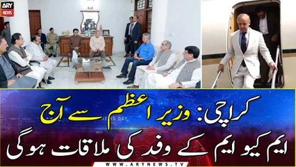 Karachi: MQM (P) delegation to meet the PM today