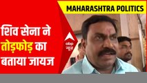 बागी विधायकों के ऑफिस में हुई तोड़फोड़ को Shiv Sena ने बताया जायज | Maharashtra Political Crisis