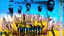 Μέλισσες - Για Μένα Βράδιασε (Vasilis Koutonias Remix)