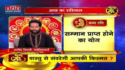 Bhagya Guru : शनिवार को करेंगे ये उपाय तो बनी रहेगी शनि की कृपा