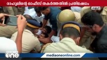 രാഹുലിന്‍റെ ഓഫീസ് തകര്‍ത്ത സംഭവം; കണ്ണൂരില്‍ കോണ്‍ഗ്രസ് പ്രതിഷേധം