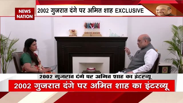 Amit Shah Interview : 2002 गुजरात दंगे पर अमित शाह ने क्या कहा...?, देखें वीडियो....