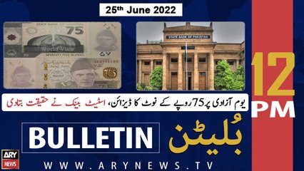 ARY News Bulletin | 12 PM | 25th June 2022