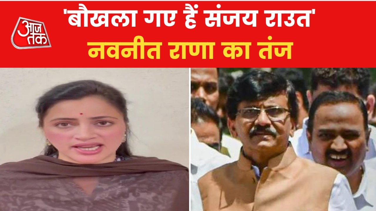 Raut threatening the families of MLAs: Navneet Rana