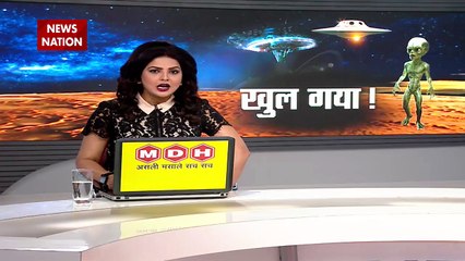 Alien News : जानिए एलियन का 'गांव'..कितने दूर..कितने पास ?