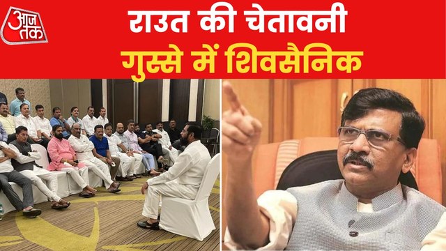 Maharashtra: The streets will be on fire: Sanjay Raut