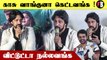 போலீஸ் நல்லவங்களா கெட்டவங்களா ? | Sudeep Speech | Vikrant Rona *Kollywood | Filmibeat Tamil