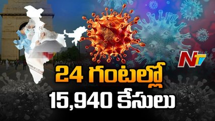 15,940 New COVID Cases Reported Past 24 Hours in India _ Ntv