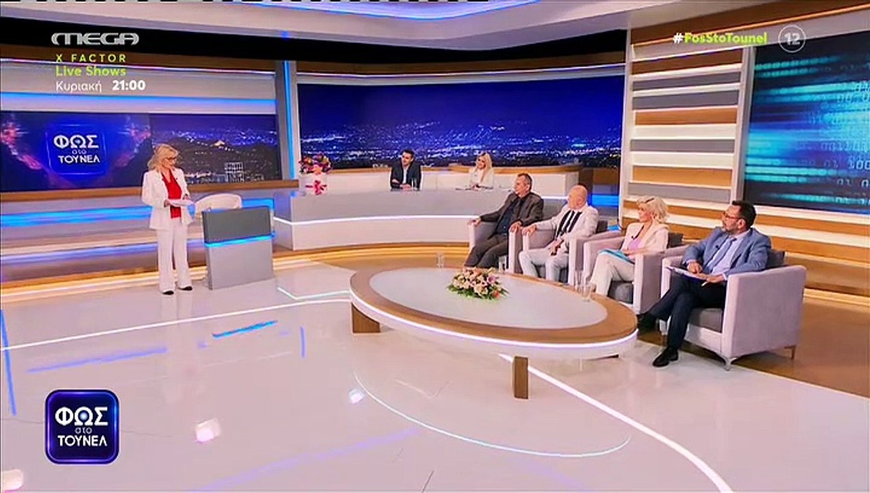 Φως στο Τούνελ – Η ατάκα της Νικολούλη στο φινάλε:«Ελπίζω να μη μας φέρει τίποτα άλλο εκτάκτως πίσω»