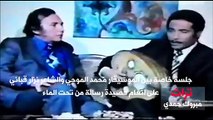 دندنة رسالة من تحت الماء بين نزار قباني والموجي