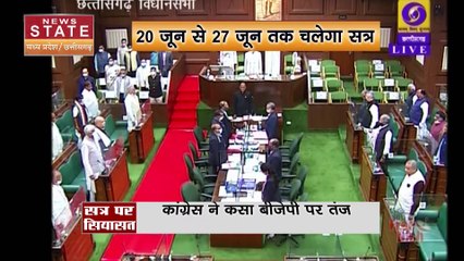 CM Bhupesh Baghel का विधानसभा दौरा फिर से शुरू, जनता से लेंगे काम का फीडबैक