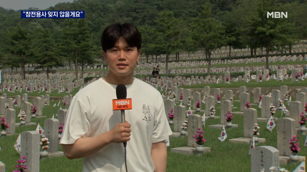 6·25전쟁 72주년…"영웅들 잊지 않을게요"