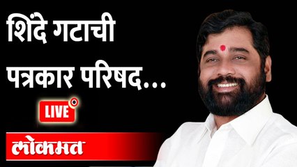 दिपक केसरकर Live: शिवसेनेच्या खेळीवर शिंदे गटाचं म्हणणं काय?