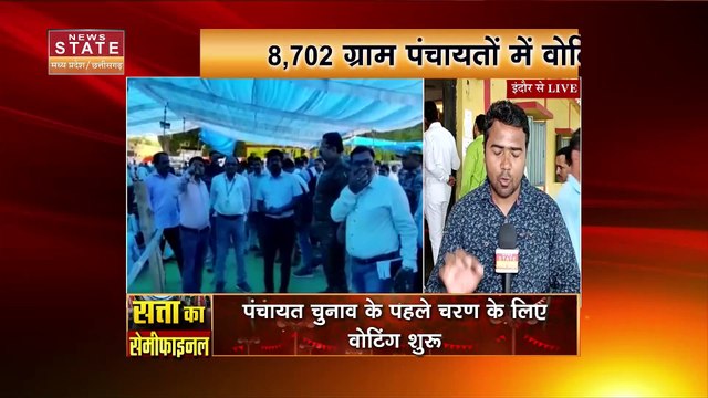 MP Panchayat Chunav Voting: क्या है वो मुद्दे जिन पर इंदौर की जनता डाल रही वोट