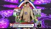Mga kalahok sa Mister Int'l Philippines, nagpasiklaban sa national costumes | 24 Oras Weekend