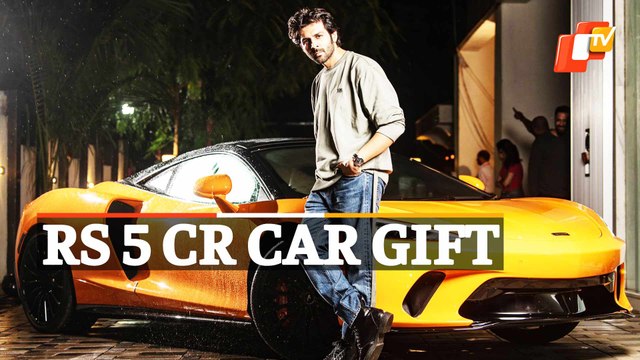 Bhool Bhulaiyaa 2 Success | Kartik Aaryan Gets McLaren Car Gift From Bhushan Kumar