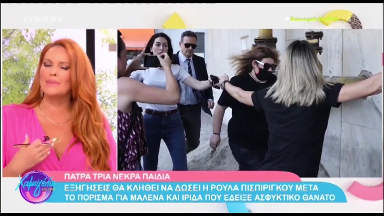Σίσσυ Χρηστίδου: Η ανατριχιαστική περιγραφή που...
