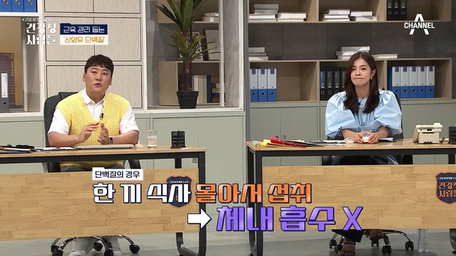 중년 저격 단백질?! 부담 ZERO, 소화 돕는 '산양유 단백질'