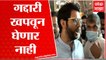 Aaditya Thackeray On Shiv Sena: गद्दारी खपवून घेणार नाही, ही सत्य आणि असत्याची लढाई : आदित्य ठाकरे