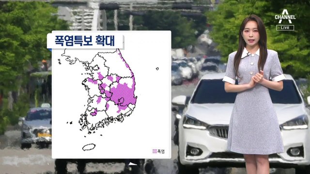 [날씨]내일 무더위 속 강한 소나기…전국 곳곳 폭염특보