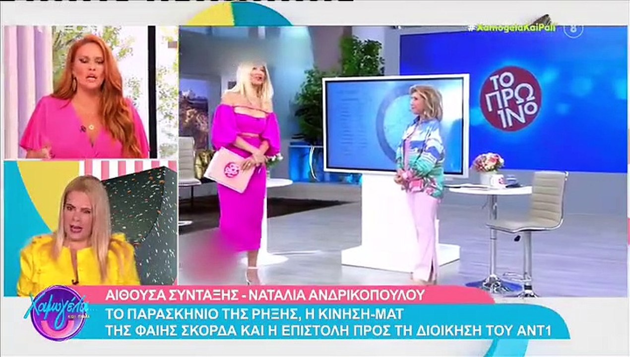 Ρήξη ΑΝΤ1-Σκορδά μετά από 9 χρόνια! Η κίνηση μα...