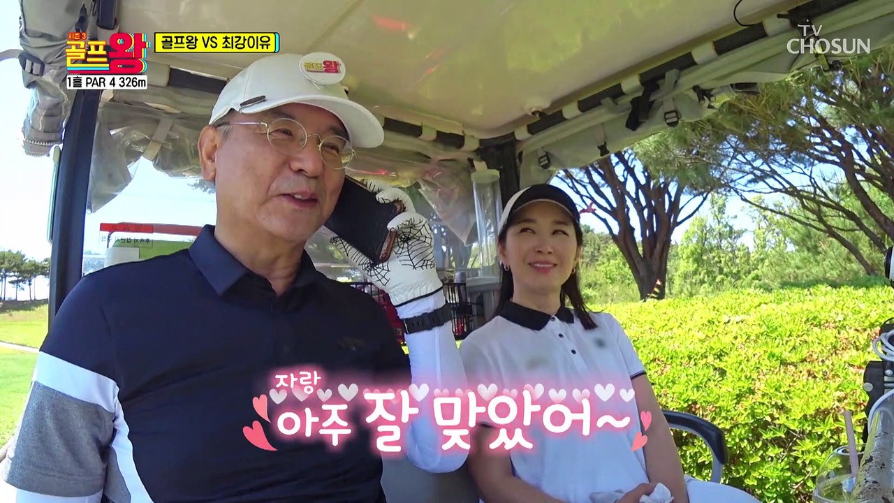 백돌이 김지석 욕심 부리다가 경로 이탈  TV CHOSUN 220625 방송