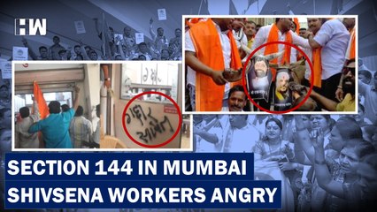 Angry Shivsena Workers Take To Streets,Vandalise Offices of Rbel MLAs| Eknath Shinde|UddhavThackeray
