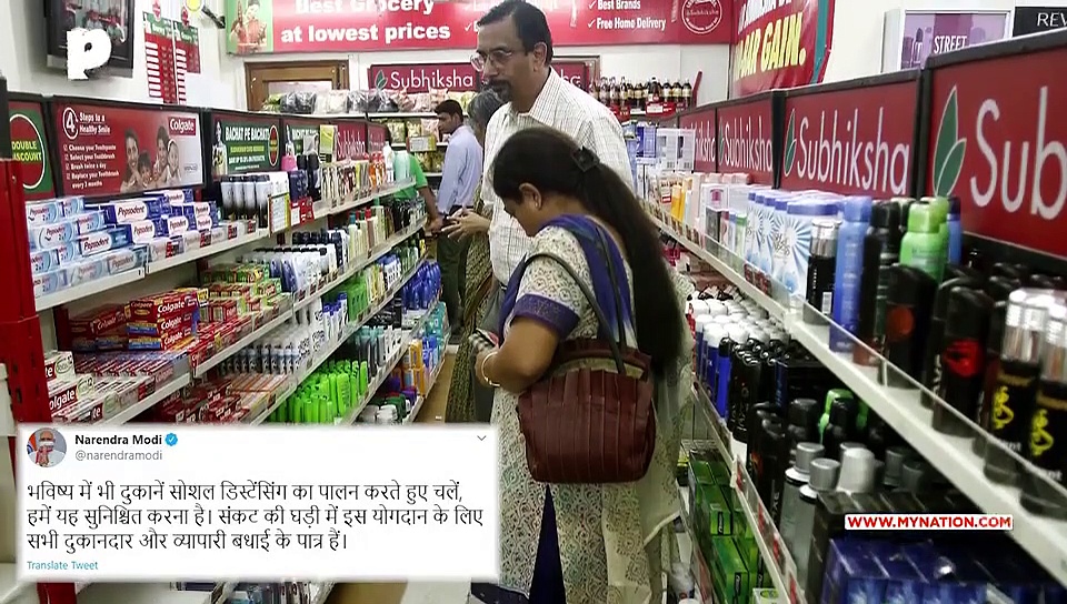 पीएम मोदी ने दुकानदारों और व्यापारियों को दी बधाई,;साथ ही कहा कोरोना जाति और धर्म नहीं देखता